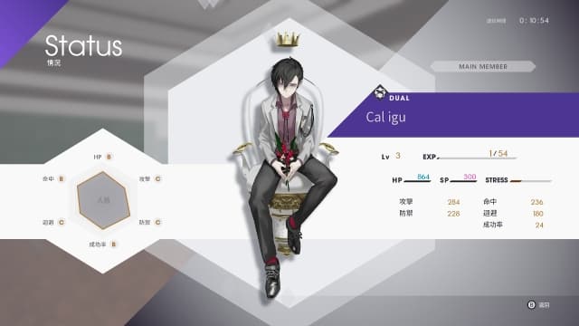 卡里古拉：过量强化-v1.00-3dlc-中文30帧 image 5
