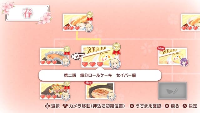卫宫家今天的饭-v1.4.0-1dlc-中文60帧 image 3