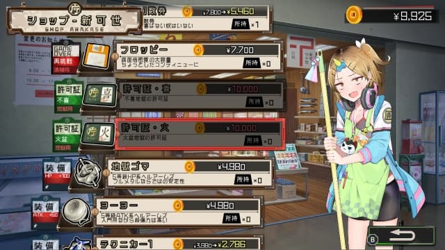 去地狱 goHELLgo-v1.0.1-日文60帧 image 3