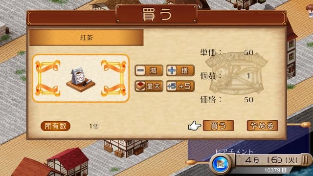 发明工坊 翠斯提亚的遗产Tristialegacy-v1.1.1-中文60帧 image 4
