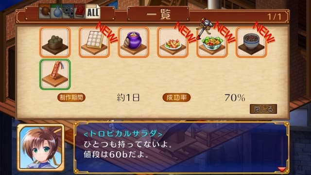 发明工坊 翠斯提亚的遗产Tristialegacy-v1.1.1-中文60帧 image 5
