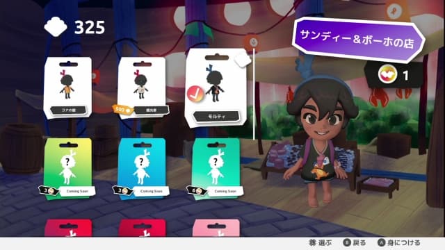 可雅与玛拉的五海盗-v1.1.0-中文60帧 image 5