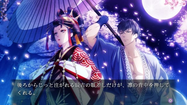 吉原彼岸花：久远之契-60帧-日文 image 5