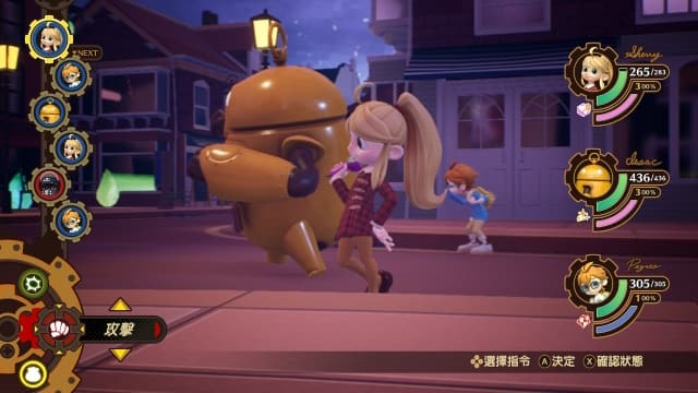 命运连结DESTINY CONNECT-v1.0.2-中文30帧 image 2