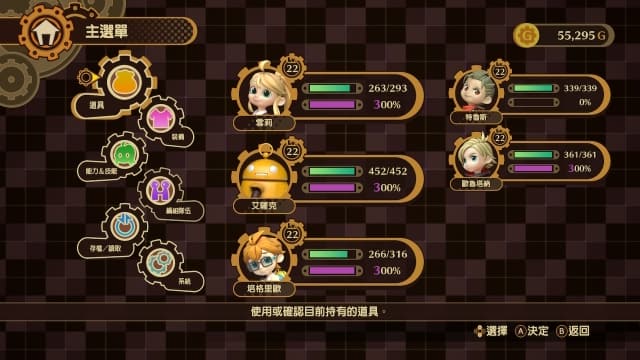 命运连结DESTINY CONNECT-v1.0.2-中文30帧 image 4