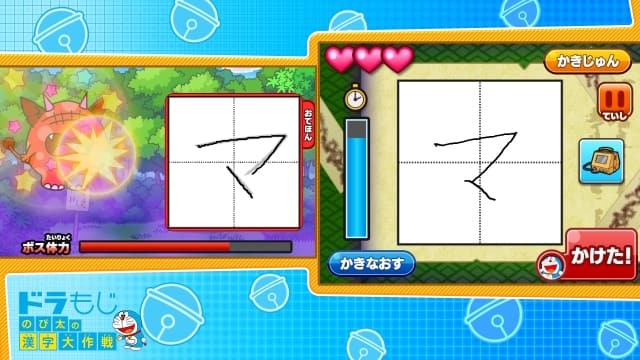 哆啦A梦 乐学游戏合集-v1.1.0-中文60帧 image 5
