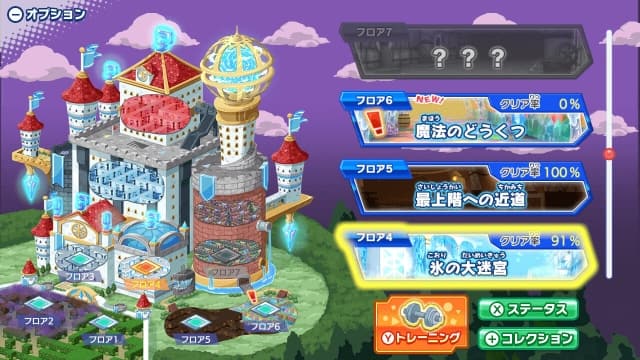 哆啦A梦 大雄的紧张刺激动脑大冒险-v1.01-中文60帧 image 2