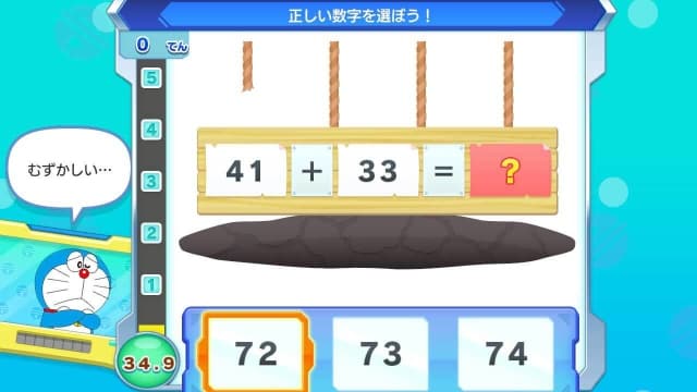 哆啦A梦 大雄的紧张刺激动脑大冒险-v1.01-中文60帧 image 3