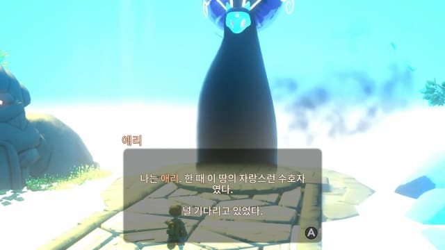 在远方：追云者编年史-v1.0.2-60帧 image 2
