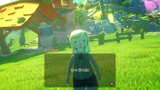 在远方：追云者编年史-v1.0.2-60帧 image 4
