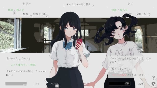 夏日彼方-v1.0.5-中文60帧 image 2