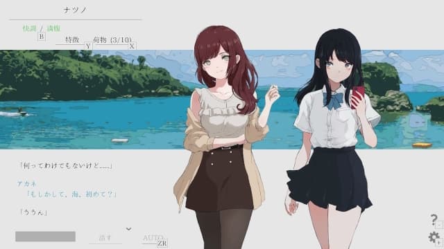 夏日彼方-v1.0.5-中文60帧 image 3