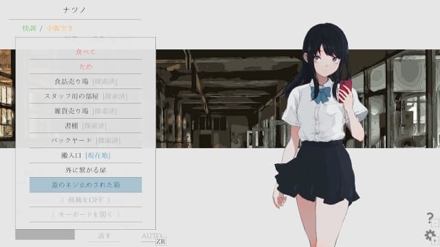 夏日彼方-v1.0.5-中文60帧 image 4