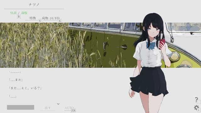 夏日彼方-v1.0.5-中文60帧 image 5