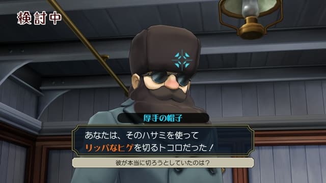 大逆转裁判1-2合集编年史 成步堂龙之介的冒险与觉悟-v1.0.0-30帧附汉化补丁 image 2