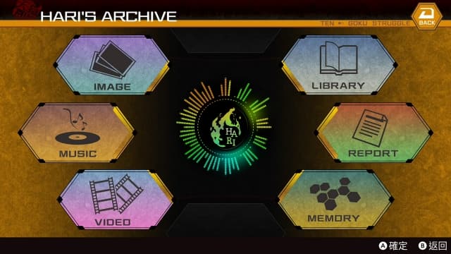 天狱乱斗天獄亂鬪-strayside--v1.0.0-中文60帧 image 3