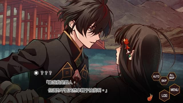 天狱乱斗天獄亂鬪-strayside--v1.0.0-中文60帧 image 4