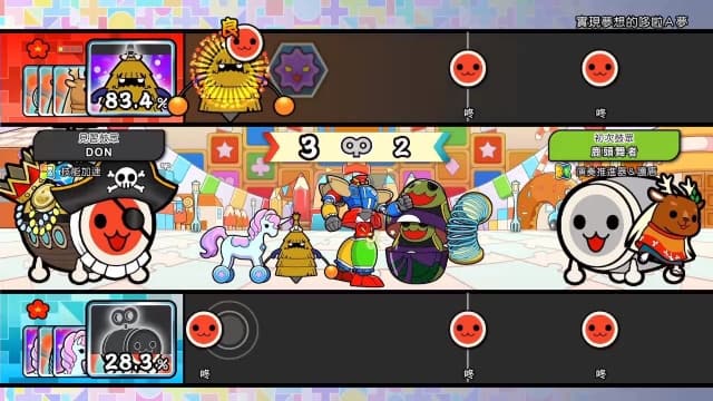 太鼓之咚咚雷音-120dlc-中文-60帧 image 5