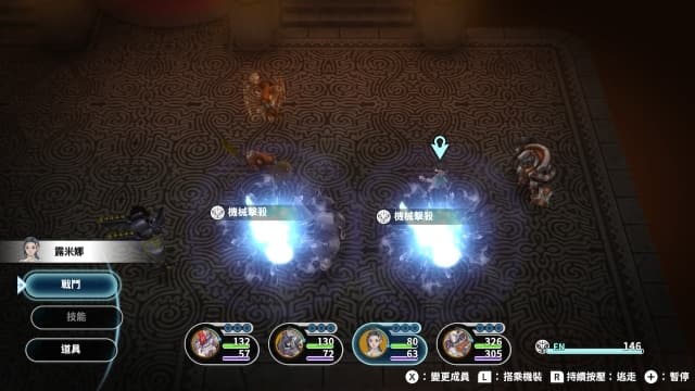 失落领域LOST SPHEAR-v1.0.1-中文-安卓闪退捏 image 4