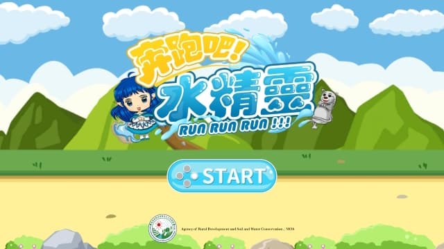 奔跑吧 水精灵RunRunWaterElf-v1.0.0-中文60帧 image 2