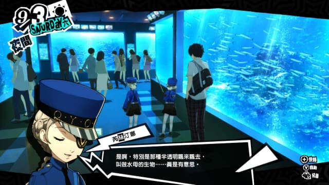 女神异闻录5皇家版-中文30帧 image 5