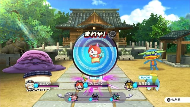 妖怪手表-v1.3.0-30帧-日文 image 2