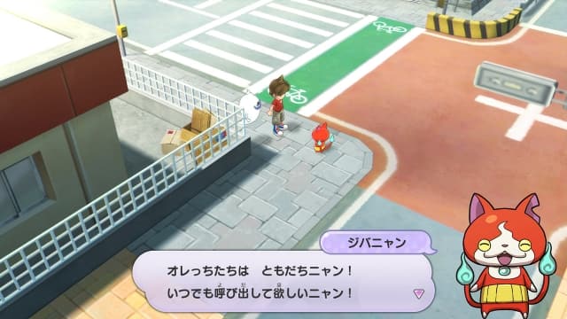 妖怪手表-v1.3.0-30帧-日文 image 4