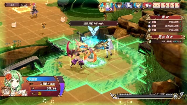 妖精剑士F 和声重奏-v1.0.2-中文30帧 image 2
