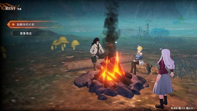 妖精的尾巴2FAIRY TAIL２-v1.4.2-19dlc-中文30帧 image 5