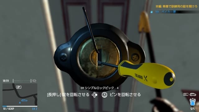 小偷模拟器-v1.4.1-30帧-附汉化补丁 image 2