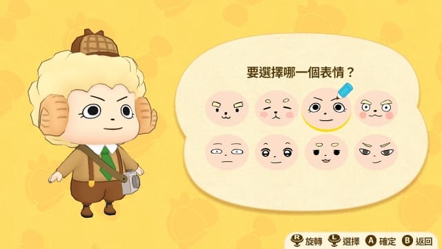 屁屁侦探-30帧 image 3