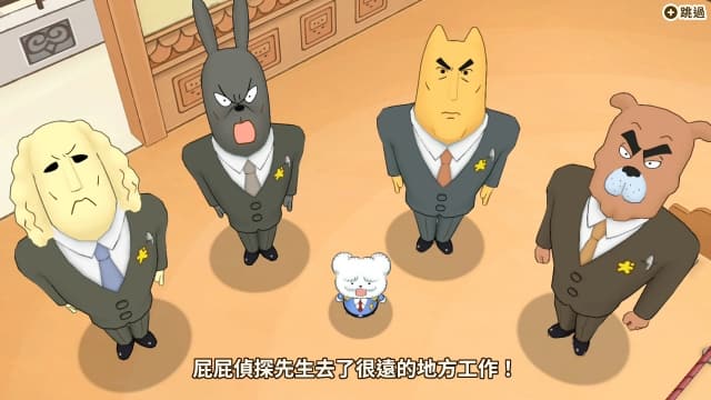屁屁侦探-30帧 image 7