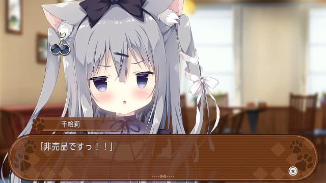 巧克甜恋 Amairo Chocolate-60帧 image 3