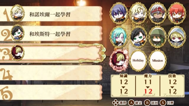 幸运之杖R-v1.0.2-60帧 image 2