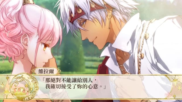 幸运之杖R-v1.0.2-60帧 image 3