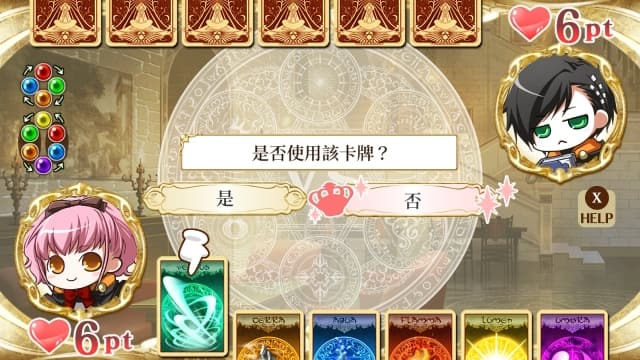 幸运之杖R-v1.0.2-60帧 image 4