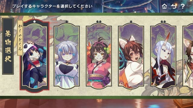 幻想～梦境～Gensou -Yumegokochi-v1.0.2-中文-30帧 image 3