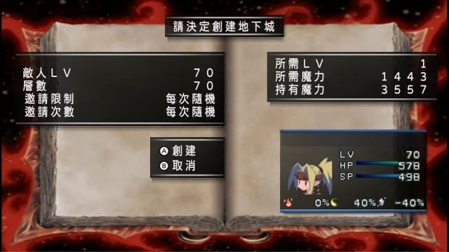 幽灵王国Phantom Kingdom-v1.0.0-中文60帧 image 5