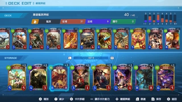 影之诗 巅峰对决-v1.3.1-中文30帧 image 4