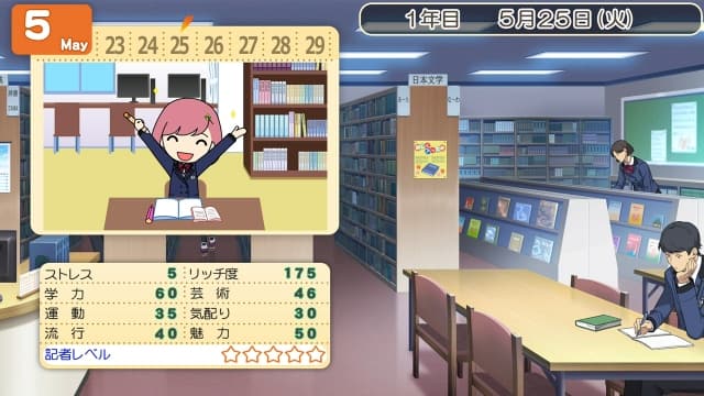 心跳回忆：女生版4-v1.1.0-9dlc-60帧-日文 image 4
