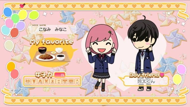 心跳回忆：女生版4-v1.1.0-9dlc-60帧-日文 image 6
