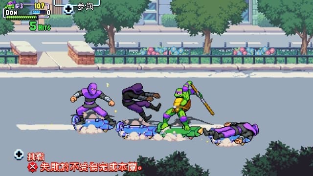 忍者神龟施莱德的复仇中文-v1.0.8-1dlc -60帧 image 3