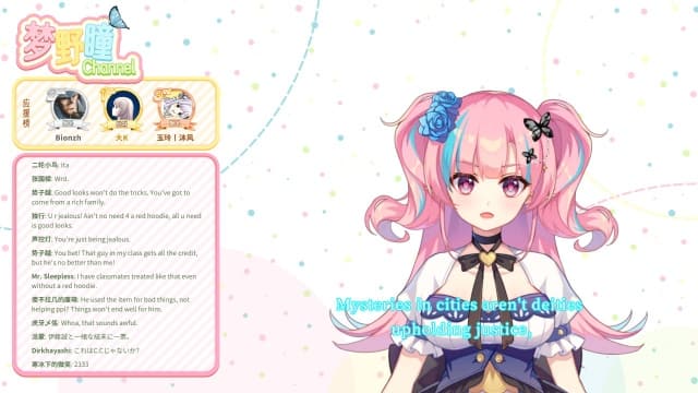 恋爱绮谭 不存在的夏天-v1.0.7-60帧 image 5