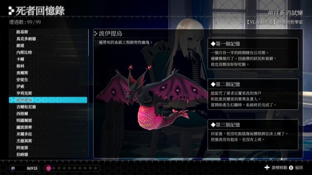 恸哭之星CRYSTAR-v1.0.1-中文30帧 image 5