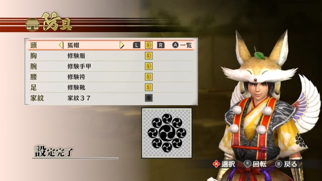 战国无双4 DX-v1.0.0-无中文60帧 image 4