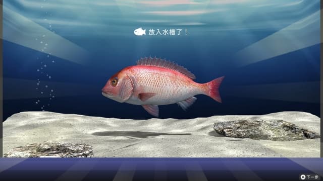 户外钓鱼 夏日时光-30帧 image 3