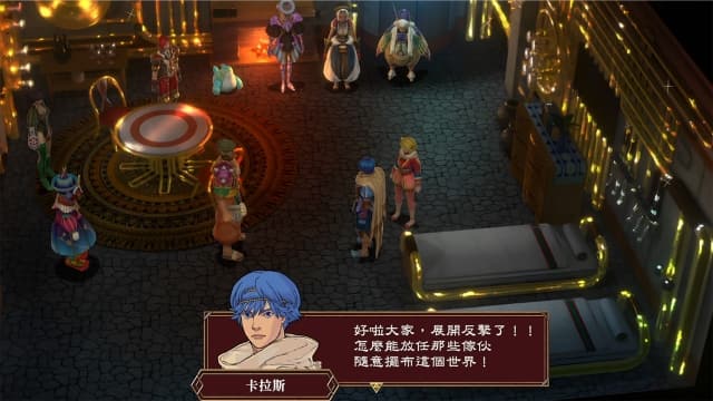 拔天海拓史1-2 高清重制版-v1.0.3-中文-安卓打不开捏 image 3