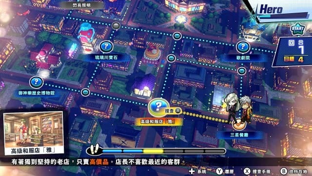 搭档任务 秘密搜查组 官方中文-60帧 image 2