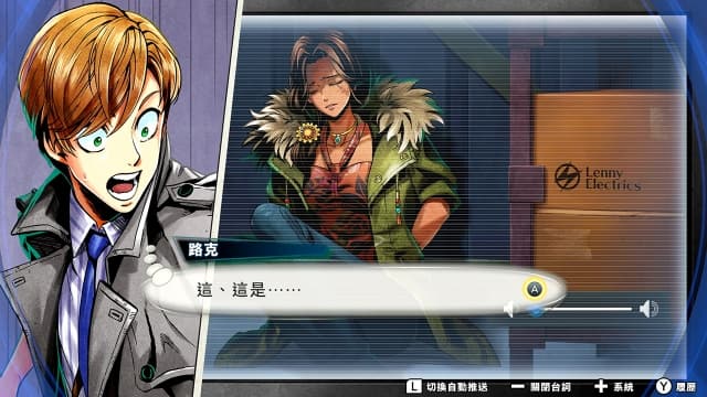搭档任务 秘密搜查组 官方中文-60帧 image 3