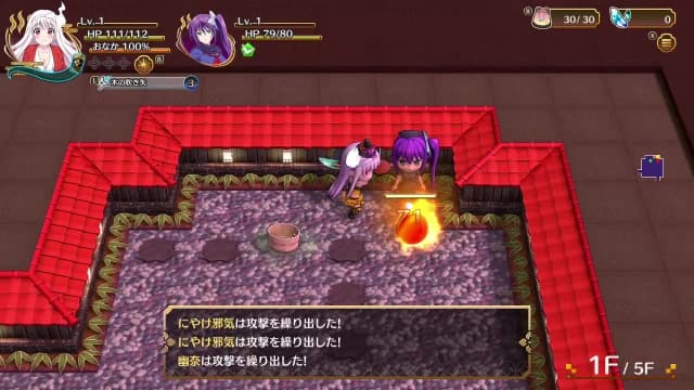 摇曳庄有位幽奈小姐 温泉迷宫 终极-v1.0.0-中文60帧 image 2